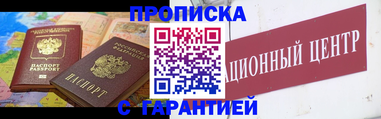 форма 3 в Светлограде